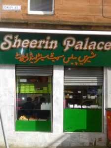 Sheerin Palace Curry-Heute (1)