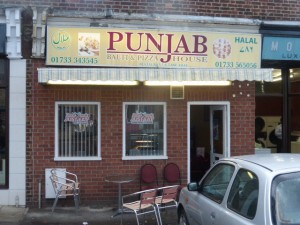 Peterborough Punjab Pizza & Balti House (2)