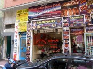 Athens Rajdhany Restaurant Curry-Heute (3)