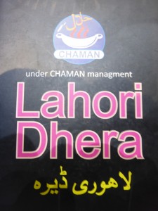 Sheffield Lahori Dhera Curry-Heute (10)